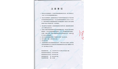 17L��ȻȪˮһ���ȼ�ⱨ��