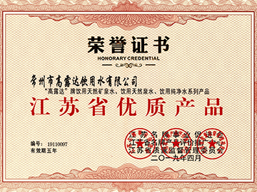 ����ʡ���ʲ�Ʒ֤��