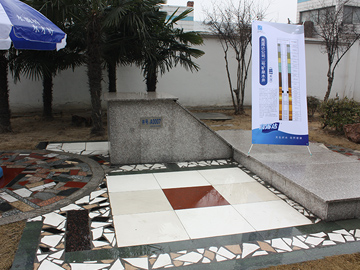 �ڲ�����Ϸ��վˮԴ