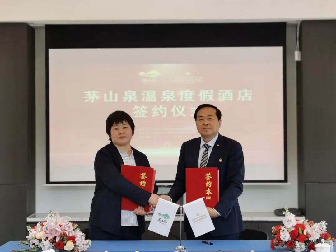 ����éɽȪ��Ȫ�ȼ��ùݳ�Ϊ���������ùݼ��ŵ�31�������ùݣ�