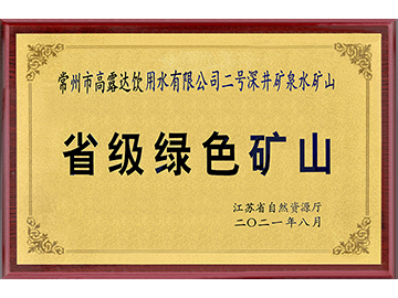 2021���ڲ�����Ϸ��վ��ɫ��ɽ��