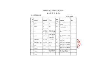 2023��17L������ȻȪˮ-4