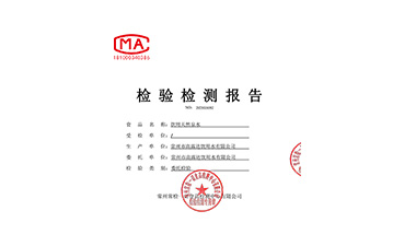 2023��17L������ȻȪˮ-1