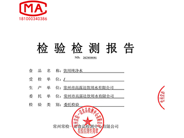 2023��18L������ȻȪˮ��ⱨ��-1