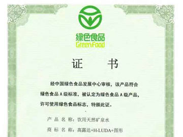 ��Ȫˮ��ɫʳ��