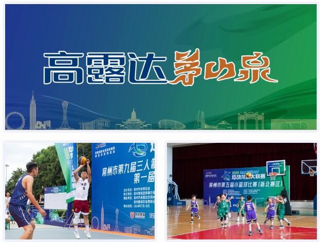 2024�˶����Ǵ������ٷ�ָ����ˮ-�ڲ�����Ϸ��վ��éɽȪ