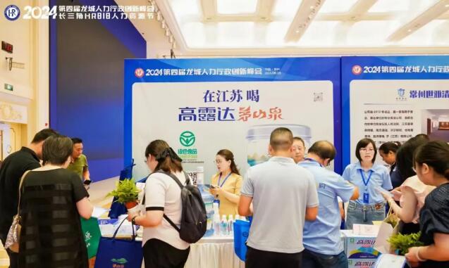 �ڲ�����Ϸ��վ��éɽȪ�������롶2024 ���Ľ������������������ᡷ