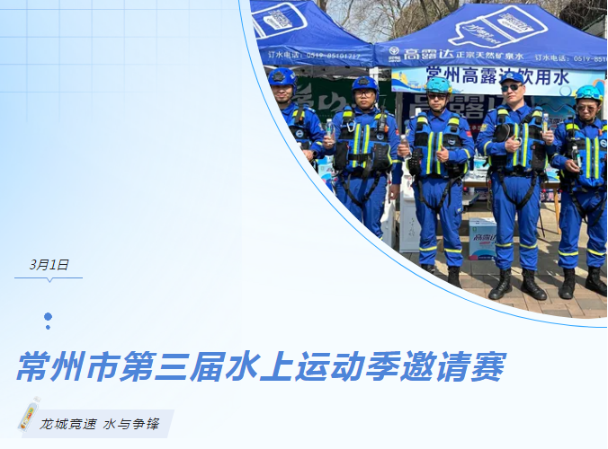 �ڲ�����Ϸ��վ���������е�����ˮ���˶���Լ����