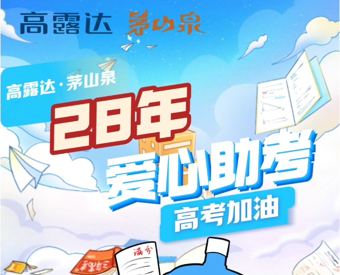 28�갮����ˮ���������������������������߿�